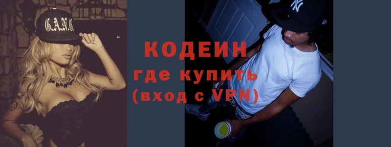 hydra как войти  Барыш  Кодеиновый сироп Lean напиток Lean (лин)  наркота 