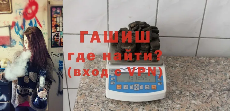 Гашиш VHQ  Барыш 