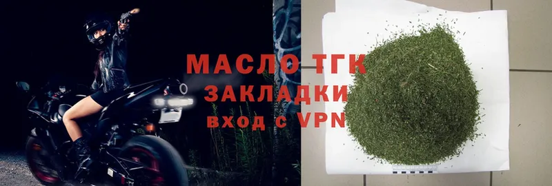 наркошоп  OMG ссылка  ТГК THC oil  Барыш 